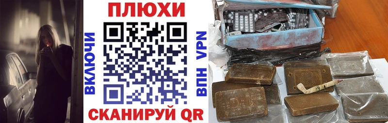Наркота Великие Луки COCAIN Каннабис Меф ГАШИШ
