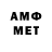 Метадон мёд Kostja Tam