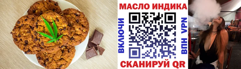 Cannafood конопля  Великие Луки 