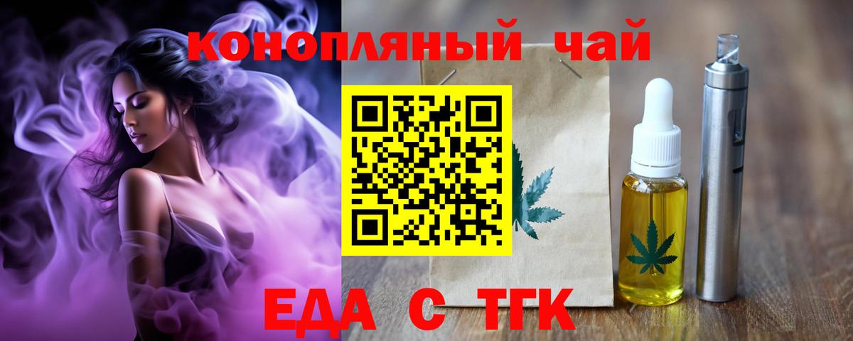 Великие Луки  Canna-Cookies конопля  Вход с VPN 