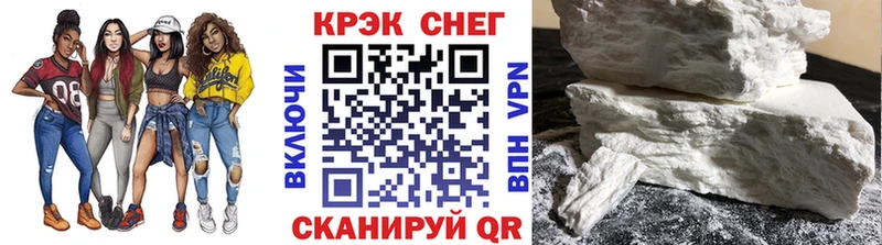 Cocaine Fish Scale  Великие Луки 
