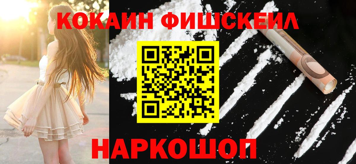 Cocaine 99% Великие Луки