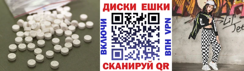 ЭКСТАЗИ VHQ как найти Великие Луки
