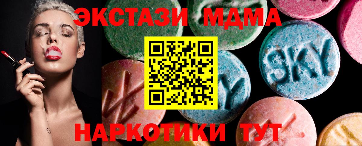 Экстази бентли Великие Луки