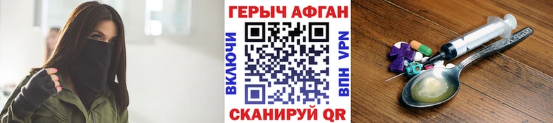 наркошоп  Великие Луки  Героин герыч 