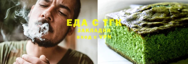COCAINE Белокуриха
