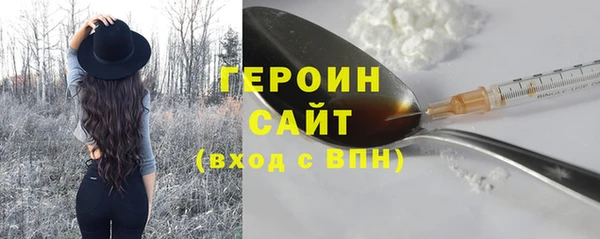 бошки Беломорск