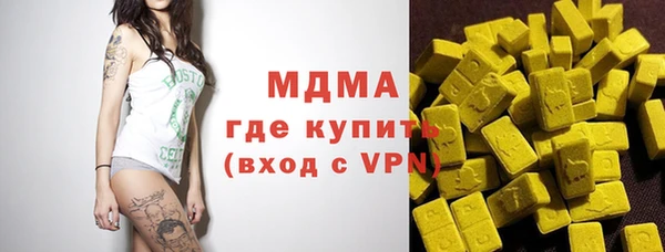 COCAINE Белокуриха