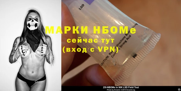бошки Беломорск