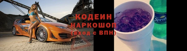 скорость Белоозёрский