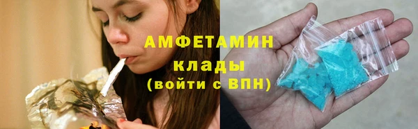 скорость Белоозёрский