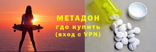 бошки Беломорск
