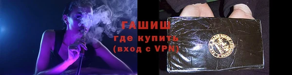 молекула духа Тайга