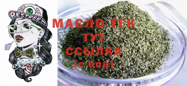 кокаин VHQ Тавда