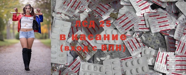 COCAINE Белокуриха