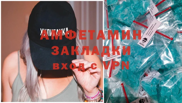 бошки Беломорск