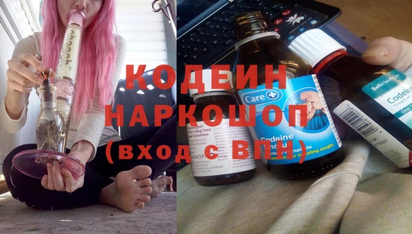 COCAINE Белокуриха