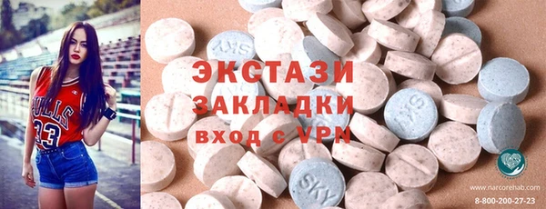 COCAINE Белокуриха