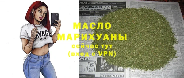COCAINE Белокуриха