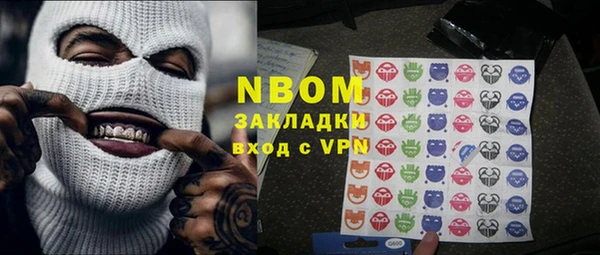 бошки Беломорск