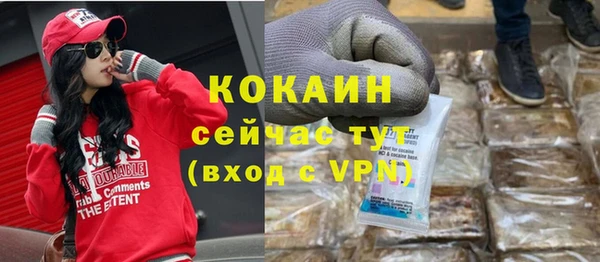 бошки Беломорск