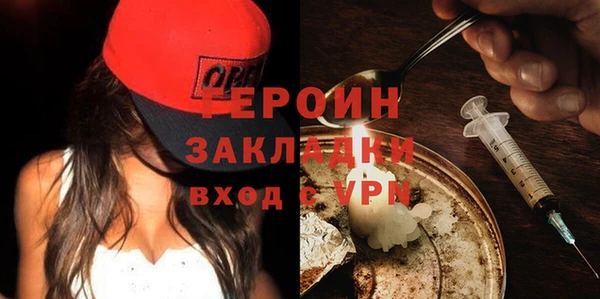 COCAINE Белокуриха