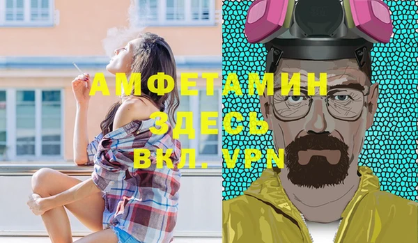бошки Беломорск
