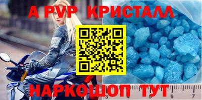 первитин Белорецк