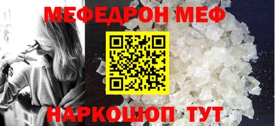 первитин Белорецк