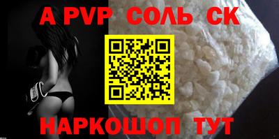 трава Бердск