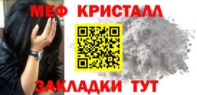первитин Белорецк