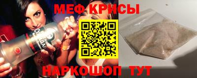 трава Бердск