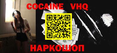 первитин Белорецк