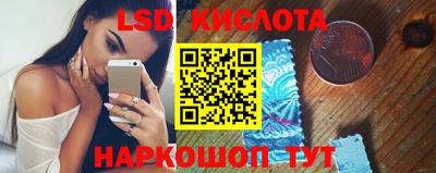 кокаин VHQ Белореченск