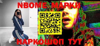 первитин Белорецк