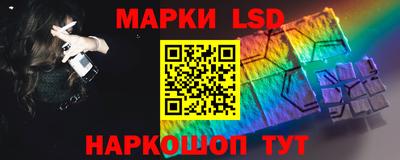 трава Бердск