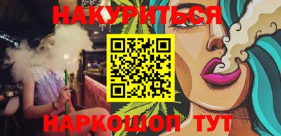 кокаин VHQ Белореченск