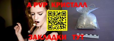 первитин Белорецк