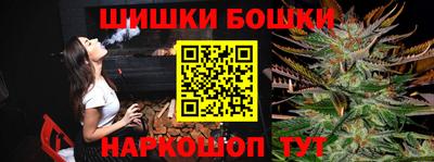 трава Бердск