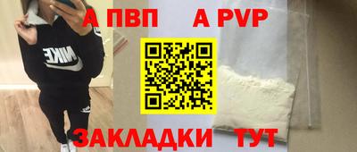 трава Бердск