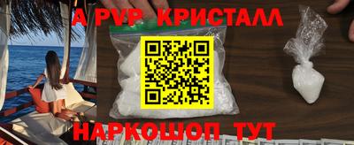 первитин Белорецк