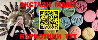 кокаин VHQ Белореченск