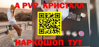 трава Бердск