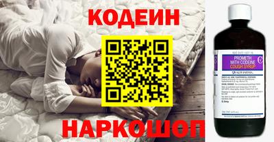 первитин Белорецк