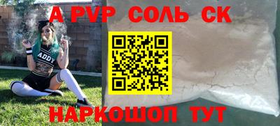 трава Бердск