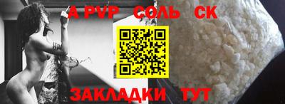 кокаин VHQ Белореченск