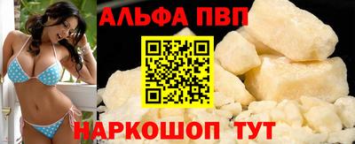 трава Бердск