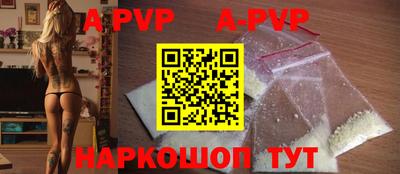 первитин Белорецк