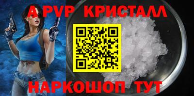 первитин Белорецк