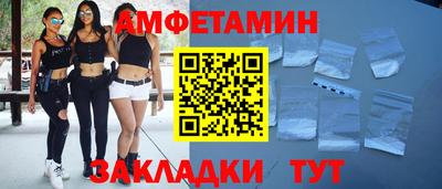 кокаин VHQ Белореченск